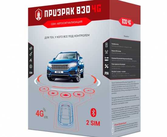Призрак-830 4G / PRO